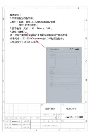 Midea美的 CWHO-R800橱下式净水机月岩灰侧抽双芯净热一体智能龙头COLMO产品平台J2-C4715